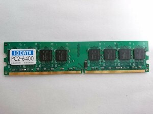 中古品★IO DATA メモリ PC2-6400 DDR2 800(5)★1G×1枚 計1GB