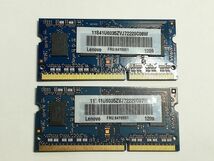 中古品★Hynix メモリ 2GB 1Rx8 PC3-10600S-9-11-B2★2G×2枚 計4GB_画像2