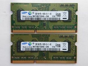Подержанные товары ★ Samsung Memory 2GB 1RX8 PC3-10600S-09-11-B2 ★ 2G × 2 листы 4 ГБ