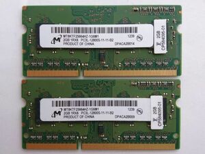  secondhand goods *Micron memory 2GB 1Rx8 PC3L-12800S-11-11-B2*2G×2 sheets total 4GB