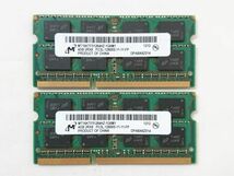 中古品★Micron ノートメモリ 4GB 2Rx8 PC3L-12800S-11-11-FP★4G×2枚 計8GB_画像1