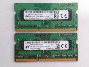  secondhand goods *Micron memory 4GB 1Rx8 PC3L-12800S-11-13-B4*4G×2 sheets total 8GB