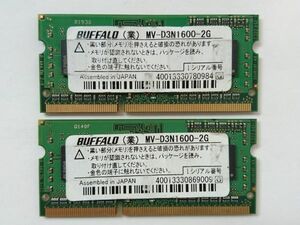 Используемые товары ★ Memory Buffalo 2 ГБ MV-D3N1600-2G ★ 2G × 2 листы 4 ГБ