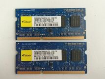 中古品★Elixir メモリ 2GB 1Rx8 PC3-10600S-9-10-B2★2G×2枚 計4GB_画像1