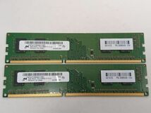 中古品★Micron メモリ 2GB 1Rx16 PC3-12800U-11-11-C1★2G×2枚 計4GB_画像1