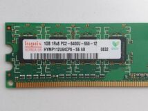 中古品★Hynix メモリ 1GB 1R×8 PC2-6400U-666-12★1G×1枚 計1GB_画像2