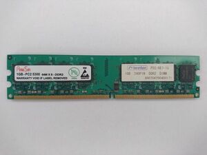 中古品★RAMSIR メモリ 1GB PC2-5300 64Mx8 DDR2★1GBx1枚　計1GB