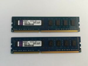 中古品Kingstonメモリ2Rx8 PC3-12800U-11-11-B1★4GBx2枚 計8GB