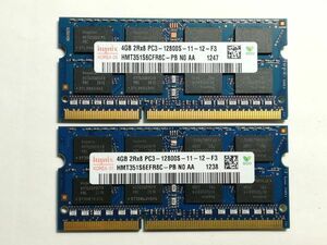  secondhand goods *Hynix memory 4GB 2Rx8 PC3-12800S-11-12-F3*4G×2 sheets total 8GB