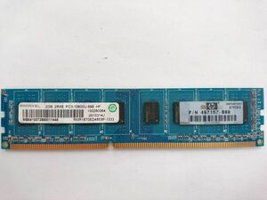 中古品★Ramaxel メモリ 2GB 2Rx8 PC3-10600U-999★2G×1枚 計2GB