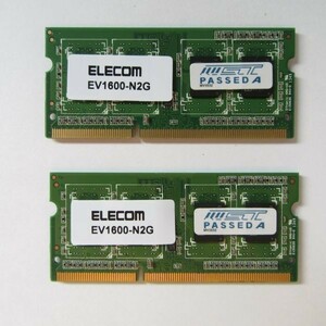 * secondhand goods *ELECOM memory EV1600-N2G*2GB×2 sheets total 4GB