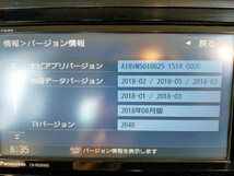 パナソニック☆Panasonic☆ストラーダ☆メモリーナビ ☆CN-RE05WD☆地図データ2018年☆フルセグ/Bluetooth/DVD/CD/SD/USB/VICS_画像8