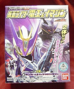 22A75-34　バンダイ　ソフビ　仮面ライダー電王＆イマジン　２体セット　ガンフォーム　リュウタロスイマジン　 プレイヒーローW