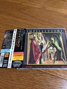 【中古CD】Answer To The Master (IMPELLITTERI）