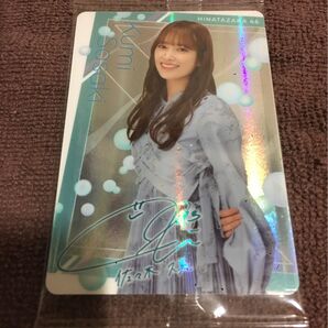 日向坂46 ツインウエハース