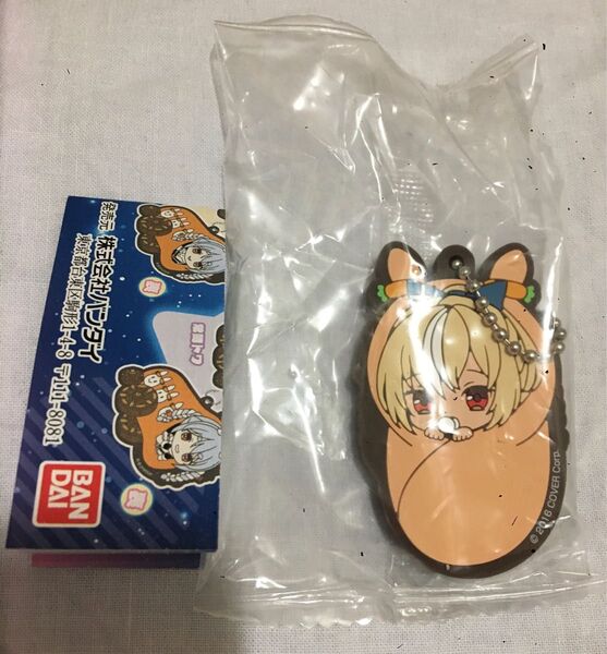 全人類兎化計画 リバラバ!