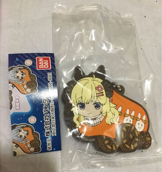 全人類兎化計画 リバラバ!