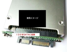 JM20330搭載 IDE to SATA変換ブラケット 2.5インチ DM便発送_画像3