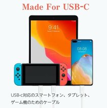 Type-C USB-C ケーブル 60W 3A充電 データ転送 急速充電 PD タイプC Apple ipad macbook スマホ ノートパソコン用 Type C機種対応1M_画像9