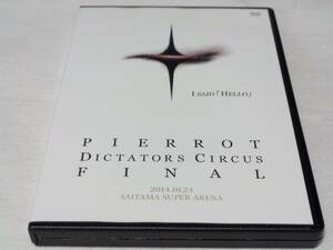 PIERROT　DICTATORS CIRCUS FINAL 2014 10.24