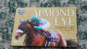 競馬　アーモンドアイ　ＡＬＭＯＮＤ ＥＹＥ　２０１８ 牝馬三冠馬　ＱＵＯカード　クオカード　５００　【送料無料】