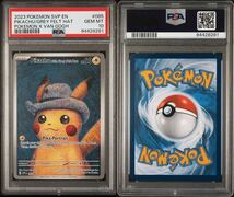 真贋鑑定付 PSA10 ゴッホ ピカチュウ プロモ #085 GEM MINT MT 10 Van Gogh PIKACHU with Grey Felt Hat PROMO Pokemon Cards English _画像1