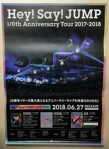 Hey! Say! JUMP I/Oth Anniversary Tour 2017-2018 告知ポスター …h-2193
