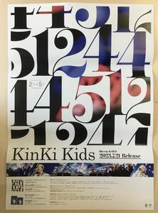 Kinki Kids - Concert 2022-2023 24451 告知ポスター …h-2215 堂本剛 堂本光一 ジャニーズ