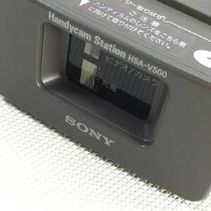 S3191○SONY ソニー 充電器 ACパワーアダプター AC-V500 ハンディーカムステーション HSA-V500 NP-F730対応の画像6