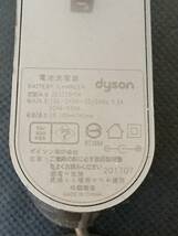 A8977○dyson ダイソン 電池充電器 ACアダプター 205720-04 純正 掃除機 対応 V6 V7 V8 DC58 DC59 DC61 DC62 DC74 等 【保証あり】_画像4