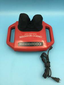 A8997○大東電機 MASSEUR COSMO マッサーコスモ MD2400 マッサージ器 フットマッサージャー 足マッサージ 疲労回復 訳あり