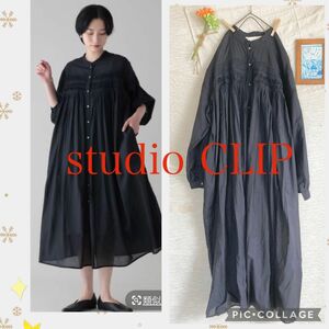 【新品】Natural by CLIP ★流れるようなドレープが素敵なワンピース