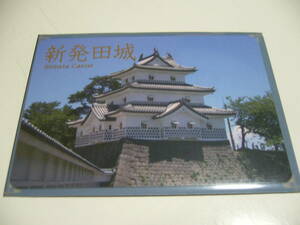 即決です！日本100名城　城カード　『新発田城』
