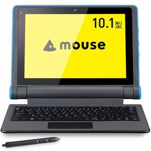 mouse E10 スタディパソコン 10.1型タブレットPC 2in1(落下耐性/防塵/防滴/スタイラスペン付/Win10 Pro/Cel