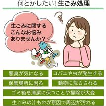 生ごみ処理機MD-11200 2L 生ごみ減量乾燥機 生ゴミ処理機 生ごみ処理 乾燥機_画像9