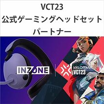 ソニー 無線 ゲーミングヘッドセット INZONE H7 WH-G700:マイク音質向上ソフトウェアアップデート実施中/bluetooth/_画像4