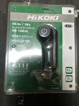 HiKOKI インパクトドライバ ワークライトセットHIKOKI グリーン コードレス _画像7