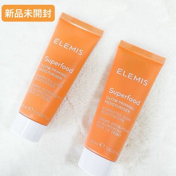 ELEMIS エレミス スーパーフード グロープライミング モイスチャライザー 20ml×2