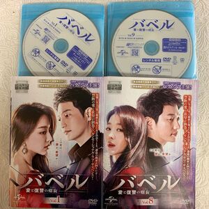 バベル 愛と復讐の螺旋 全16巻 レンタル版DVD