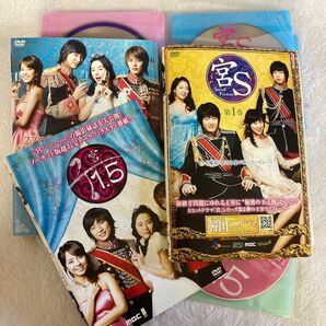 宮 Love in Palace 全12巻 +宮S Secret Prince 全10巻 ＋ 宮1.5　全1巻　計23巻 版DVD