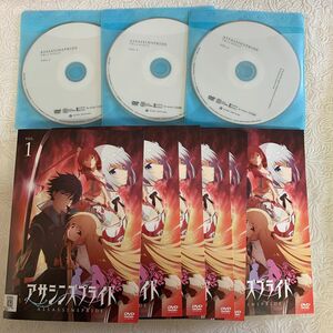 アサシンズプライド 全6巻 レンタル版DVD