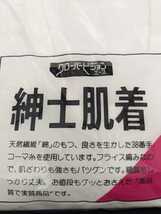 送料185◆綿100　半袖　U首　シャツ　Lサイズ　２枚組　白　紳士　メンズ　102625_画像3