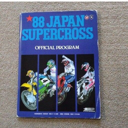 1988年　サインあり　パンフレット　ジャパン　スーパークロス　モトクロス