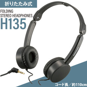 AudioComm ステレオヘッドホン 折りたたみ式 ブラック｜HP-H135N 03-1944 オーム電機