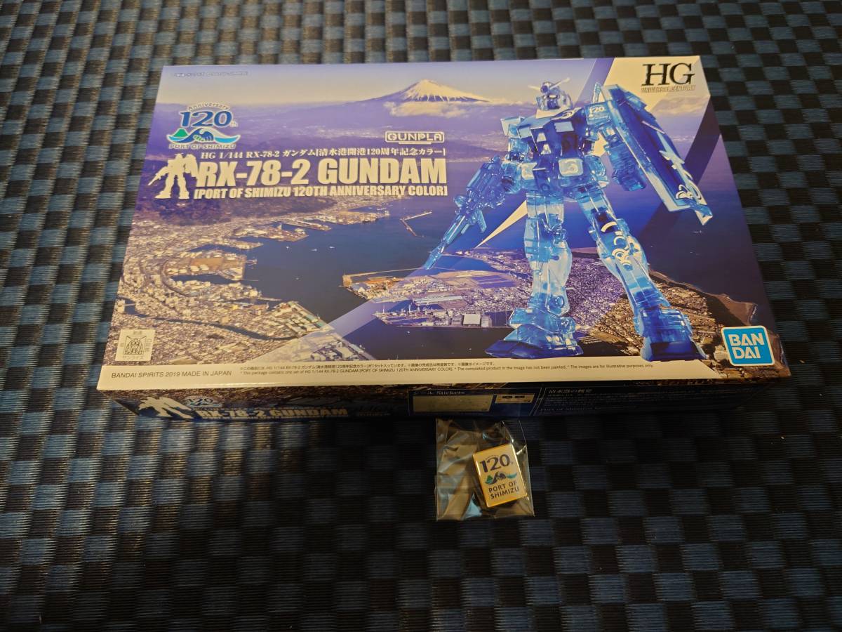 Yahoo!オークション -「清水港」(機動戦士ガンダム) (ガンダム)の落札