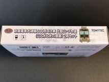 京阪電車　大津線　600形　4次車　比叡山・びわ湖〈山と水と光の廻廊〉2両セット その4_画像4