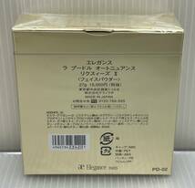 【DHS542AT】☆未使用品☆ Elegance エレガンス ラ プードル オートニュアンス リクスィーズ Ⅱフェイスパウダー 27g コスメ 化粧品_画像3