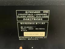 【ST16226KT】PIONEER パイオニア CLD-K33G LD CDプレイヤー リモコン付き レーザーディスク 映像機器 カラオケ ※動作未確認品_画像6