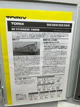 【DHS755ST】TOMIX 92326 国鉄 583系特急電車 (クハネ583) 基本セット 鉄道模型 Nゲージ_画像5