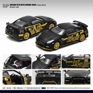 ERA CAR 1/64 日産 GT-R R35 Nismo 2020 ゴールド＆マットブラック シンガポール限定